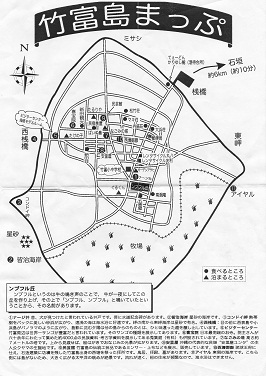 taketomi-map2004.jpg